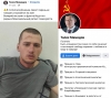 Рівнянка показала, як росіяни брешуть про українських військовополонених