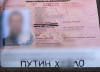 Росіянин написав у паспорті «путін х..ло», щоб не виганяли з України 