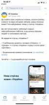 Соцмережа «ВКонтакте» змогла обійти блокування в Україні і знову доступна користувачам