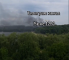 Стало відомо, що за чорний дим бачили в районі Басового Кута