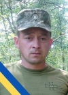 У Донецькій області загинув артилерист з Рівненщини