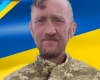 У Донецькій області загинув морський піхотинець з Рівненщини