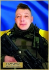 У Донецькій області загинув військовик зі Здолбунова