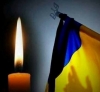 У Донецькій області загинув захисник з Рівненщини