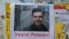 У Києві знайшли мертвим студента з Вараша