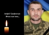 У Костополі прощатимуться з командиром морської піхоти, який загинув на Донеччині