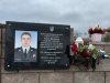 У Костополі відкрили меморіальну дошку в пам'ять про молодого офіцера, який загинув на Херсонщині