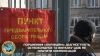 У Луганську та Ровеньках протестують дружини «мобілізованих» на війну проти України