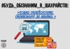 У Німеччину не потрапила: перевізник виявився шахраєм