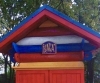 У парку в Рівному перефарбували хатинку, яка нагадувала прапор Росії