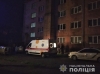 У Рівному поліцейські розслідують смерть студента з Хмельницької області, який впав з висоти 