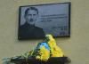 У Рівному відкрили меморіальну дошку полковнику УНР Коновальцю 