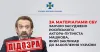 У російського актора конфіскували квартиру в Одесі