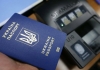 У Сарнах встановлять біометричне обладнання для видачі паспортів