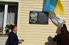 У селі на Рівненщині відкрили пам’ятну дошку на честь загиблого нацгвардійця