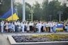 Усмішки і вишиванки: у Рівному відзначають День Державного прапора України (ФОТО)