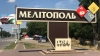 В окупованому Мелітополі за тиждень росіяни викрадають до десяти осіб