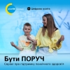 В Україні запустили освітній серіал, щоб краще розуміти дітей