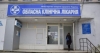 В управлінні охорони здоров’я розповіли, коли медики обласної лікарні отримають зарплати