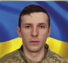 Від мінометного обстрілу загинув солдат зі Здолбунова