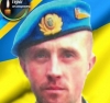 Військовий з Полісся загинув на Луганщині