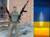 Воїн з Гощанщини загинув у Донецькій області