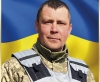 Воїн зі Здолбунова загинув під час артобстрілу на Донеччині