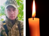 Вважався зниклим безвісти: на війні загинув військовий з Березнівщини