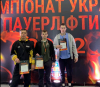 Юнаки з Рівненщини вибороли перемогу на змаганнях з пауерліфтингу