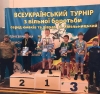 Юні рівняни привезли медалі з всеукраїнського спортивного турніру