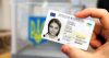За два дні управління ДМС Рівненщини видало майже 200 ID-карток