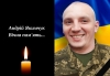 Загинув на Донеччині командир роти з Рівненщини