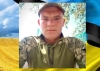 Загинув на війні з рашистами молодий солдат з Гощанщини
