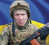 Загинув у Донецькій області військовик зі Здолбунівщини