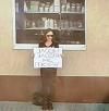 «Злодій злодія не покарає»: у місті протестувала жінка з Криму