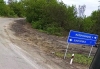 ЗСУ звільнили ще одне селище на Луганщині