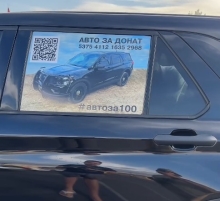 Програміст віддає авто за 100 гривень на ЗСУ