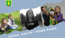 Діти з Дядьковичів замість подарунків на Миколая віддали гроші на ЗСУ