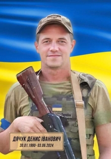 Командир бойової машини загинув на Луганщині