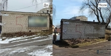 Лишили «голі» стіни: мунварта у Рівному знову взялася за вуличну рекламу