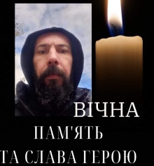 На війні загинув бойовий медик з Полісся