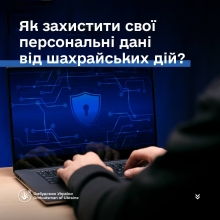 Офіс Омбудсмана попереджає про шахрайство під виглядом виплати грошової допомоги