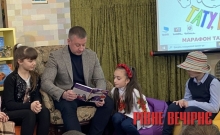 Рятувальник і секретар міськради читали дітям книги