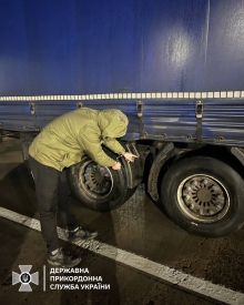 Щоб втекти з України, чоловік сховався під фурою (ФОТО)