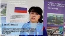 У Рівному судили лікарку, яка представляє партію Путіна