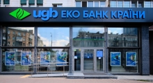 UGB (Укргазбанк) розширив перелік номерів телефонів для зв'язку клієнтів із контакт-центром банку