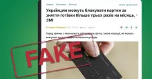 В НБУ спростували чутки про блокування рахунків за часте зняття готівки