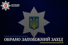 Вбивство у Рівному: неповнолітній на час слідства перебуватиме під вартою