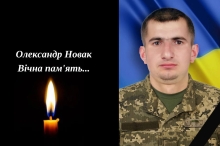 Воїна з Рівненщини вважали з весни безвісти зниклим, а він загинув на Донеччині