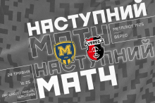 Юнацькі команди «Металіста 1925» і «Вереса» зіграють на Київщині